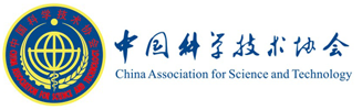 中国科学技术协会